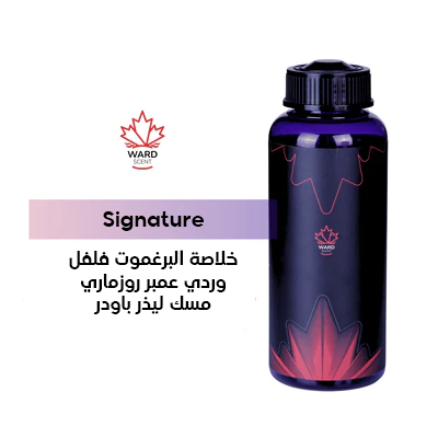 Signature 500 ml - Highly concentrated aromatic oil from Ward Scent