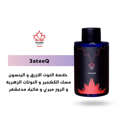 3ateeq 100 ml - Highly concentrated aromatic oil from Ward Scent