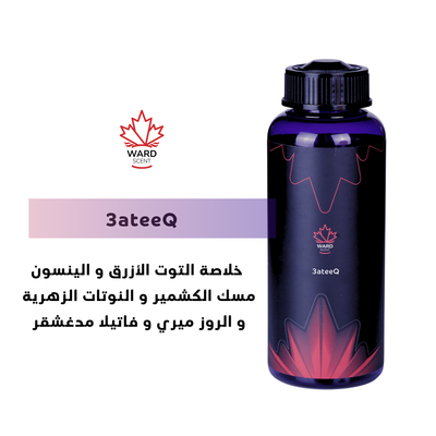 3ateeq 500 ml - Highly concentrated aromatic oil from Ward Scent