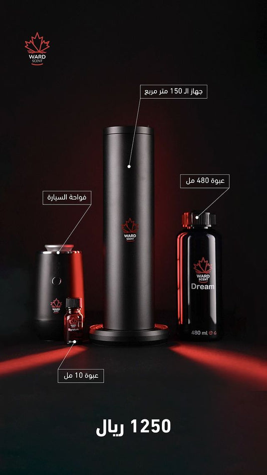 باكج فواحة ورد سنت مع عطر 500مل و فواحة سيارة مع عطر 10 مل