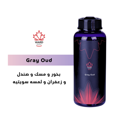 رائحة العود الرمادي 500 مل - زيت عطري ذو تركيز عالي