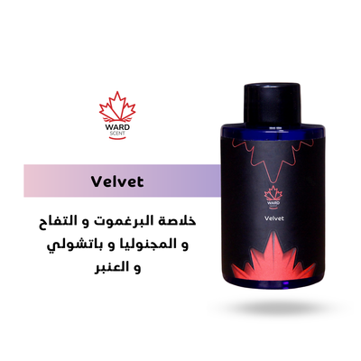 Velvet 100 ml - Highly concentrated aromatic oil from Ward Scent