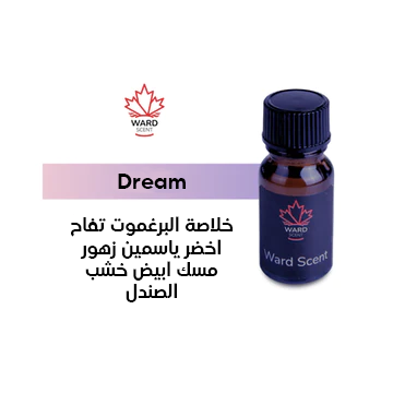 Dream 10 ml - Highly concentrated aromatic oil from Ward Scent