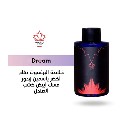 Dream 100 ml - Highly concentrated aromatic oil from Ward Scent