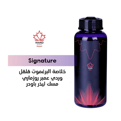 Signature  500 ml - Highly concentrated aromatic oil from Ward Scent